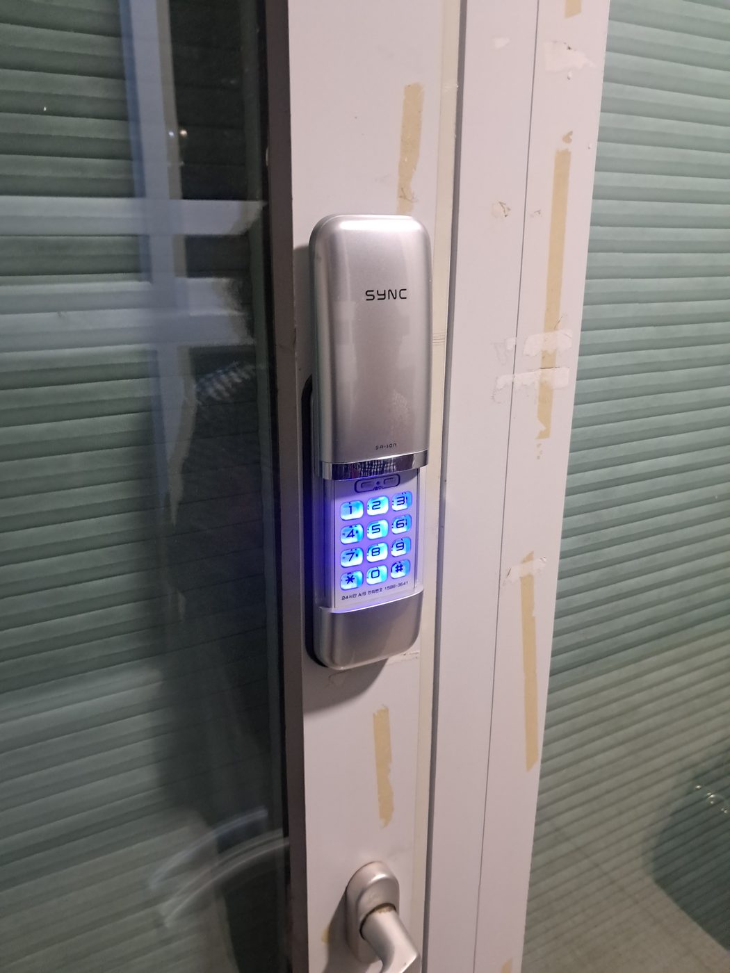 식사동 샷시문 도어락 설치